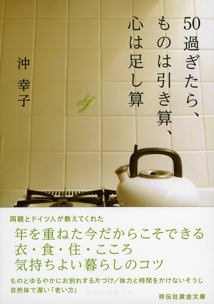 【中古】 節税の知恵袋 ここが“損と得”のわかれめ１５０ ’９６年最新版/ごま書房新社/原田税務会計事務所 中古】 節税の知恵袋 ここが“損と得”のわかれめ150 '96年